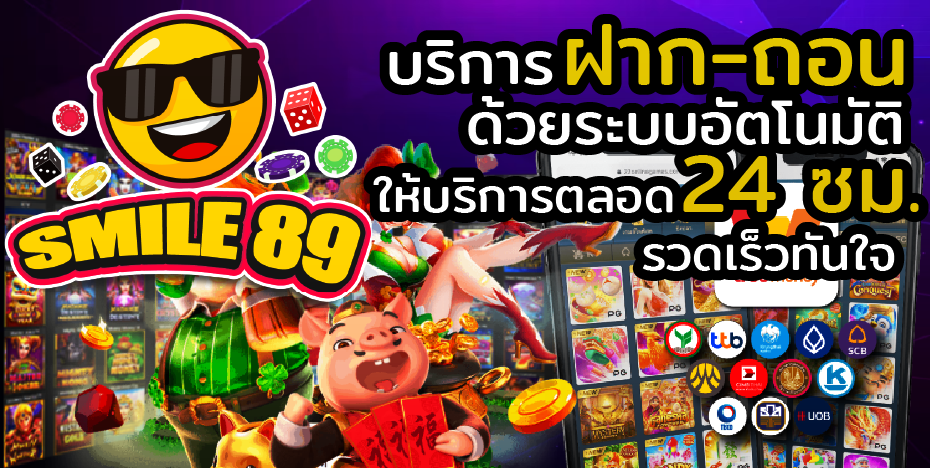 09-01_36_57-1เเบนเนอร์ใหญ่930x467pxเเบบที่3