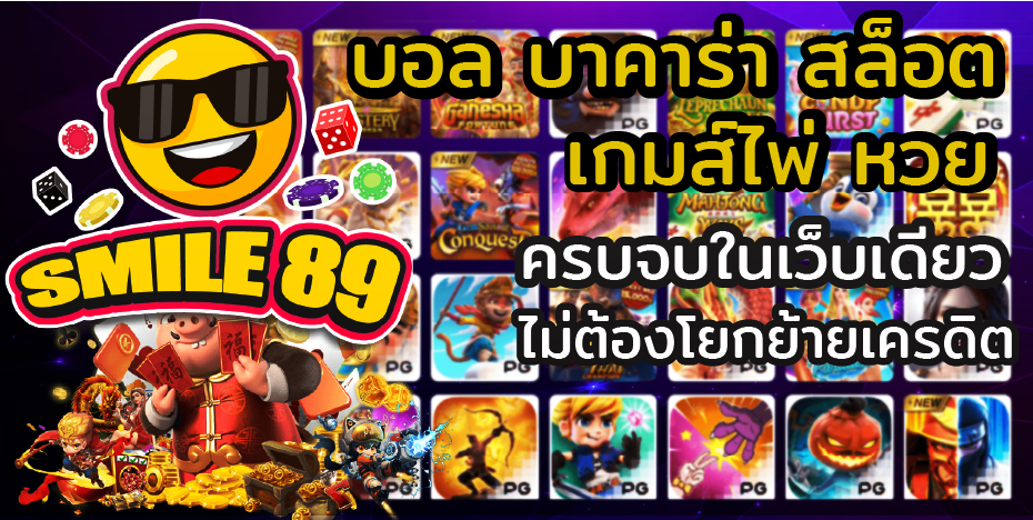 09-01_36_58-1เเบนเนอร์ใหญ่930x467pxเเบบที่1